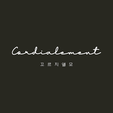 카페꼬르지엘모