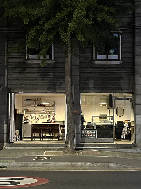 크리머리