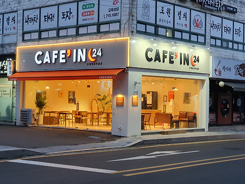 카페인24 진해벚꽃마을점