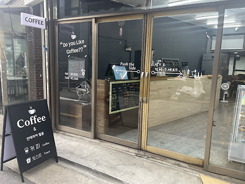 대동패키지