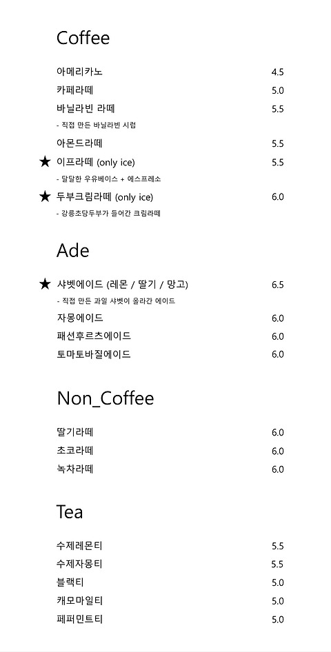 이프