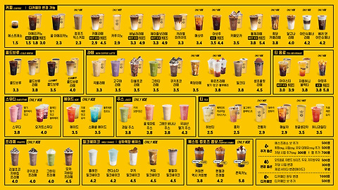 컴포즈커피 춘천애막골점