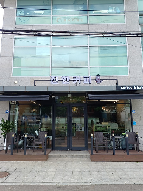 진한커피