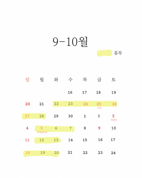 아딥크