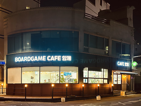 카페함께