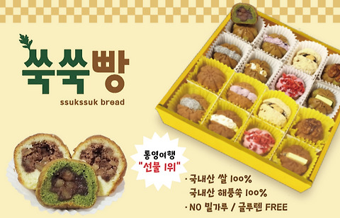 쑥쑥커피