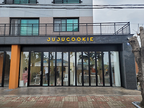 쥬쥬쿠키
