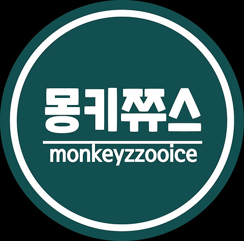 몽키쮸스