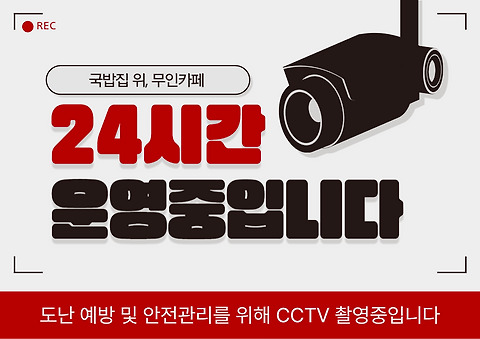 9872 24시간무인카페