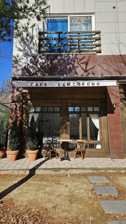 삼청동