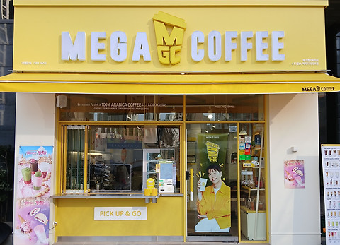 메가MGC커피 여의도더리브점