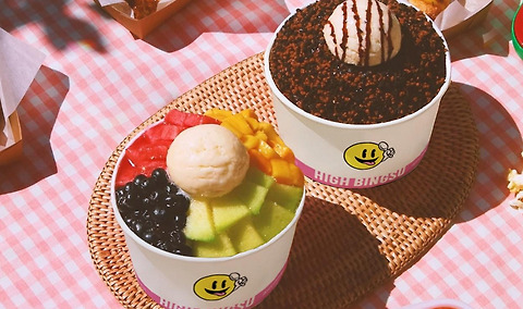 하이빙수 마산합성점