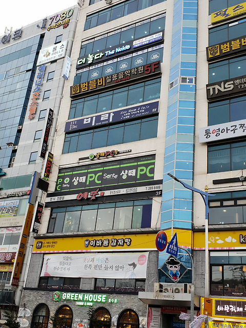 더놀다주니어카페 창원용호점