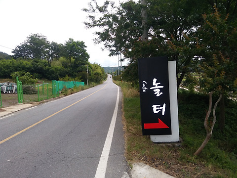 카페놀터
