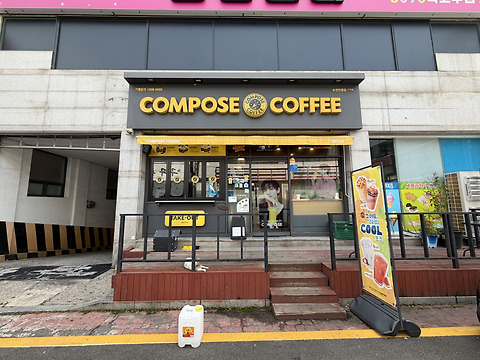 컴포즈커피 순천연향점
