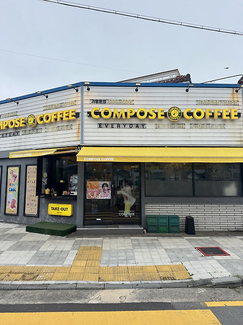컴포즈커피 서귀포토평점