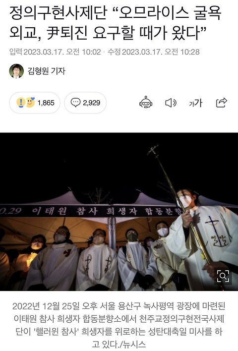 정의구현 사제단은 천주교내에서 축출 안하나요?
