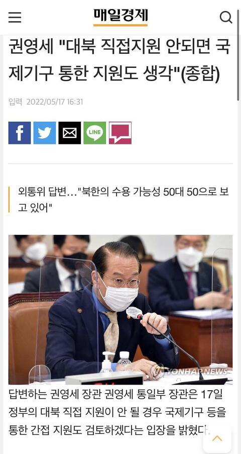 권영세 "대북인도 지원 정상화 위해 국내외 협력 강화"