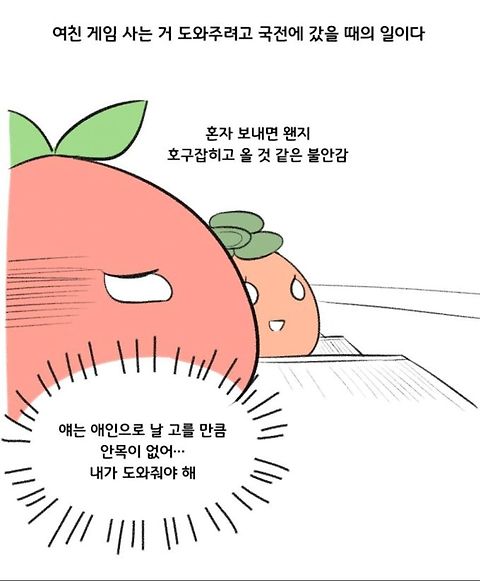 솔직히 고티는 관심없구요