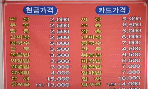 이거 신고 하면 100퍼 걸리는거 같은데...