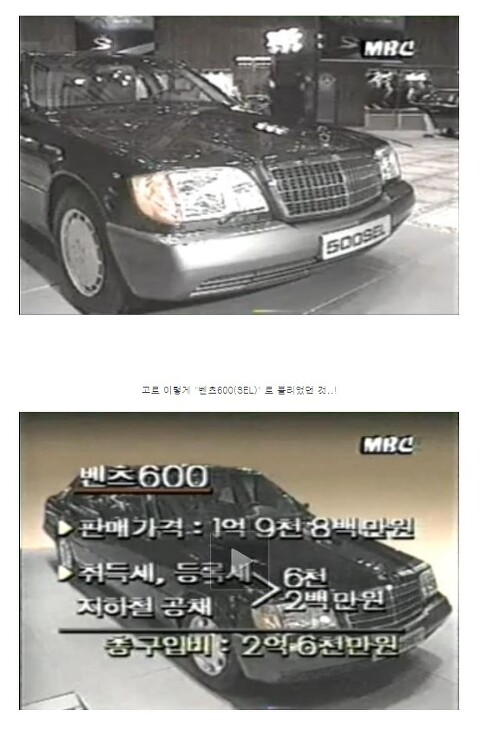 91년   벤츠s600  가격