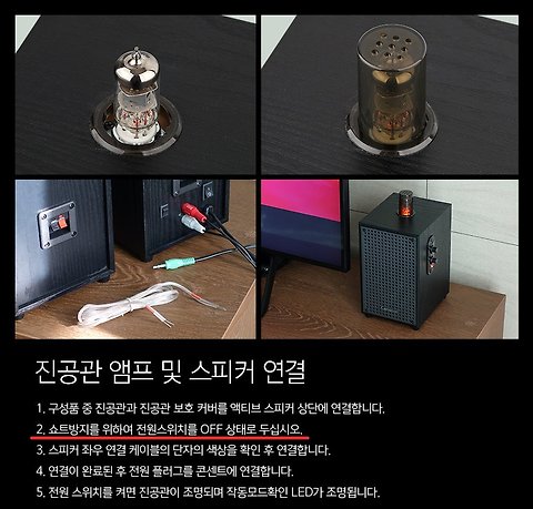 스피커 하나 샀는데 이게 뭔 말인지 좀 알려주세요