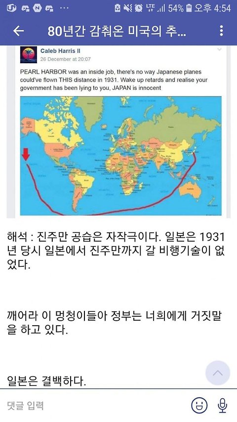 느닷없는