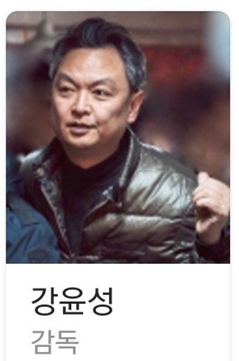 카지노 PD가 극본,연출 다한거라네요
