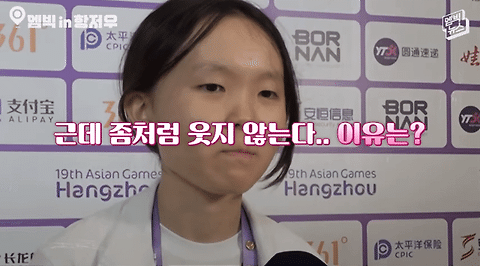 아시안게임 11살 최연소 국가대표가 첫승에도 너무 기뻐하지 않은 이유..gif