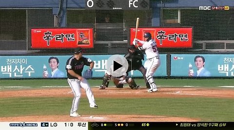 양석환의 동점 솔로 홈런 ㄷㄷㄷㄷㄷㄷㄷㄷ 시즌 21호