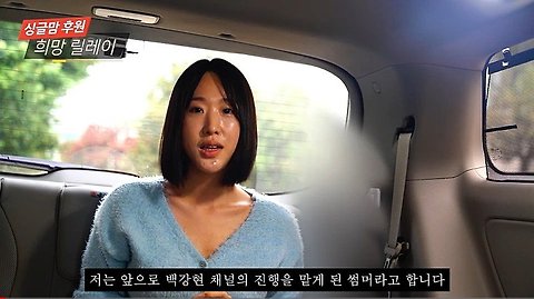 서울과고 백강현군 유튜브 근황