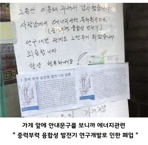 어느 김밥집 폐업 이유