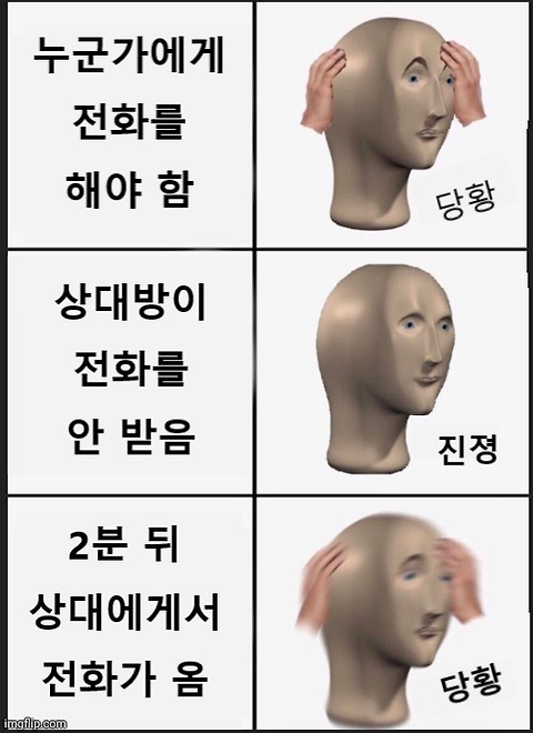 유게이들아.. 소개팅 첨 나가서 여자가 취미 물어보면 어캐해?