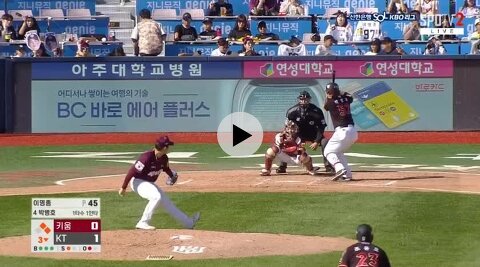 점수 차 벌리는 박병호의 쓰리런 ㄷㄷㄷㄷㄷㄷ 시즌 17호
