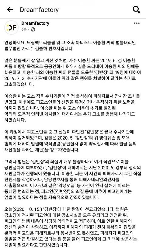 [유머]???: 고소 할꺼면 해봐 ㅋㅋㅋㅋㅋ