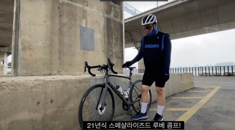 [계층]도둑맞았다는 데프콘 자전거