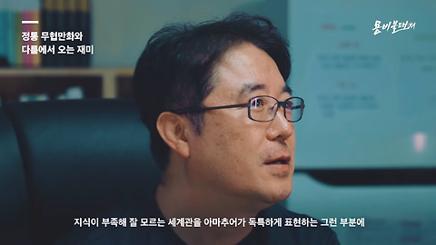 [감동]세계관 최강자의 겸손함.jpg