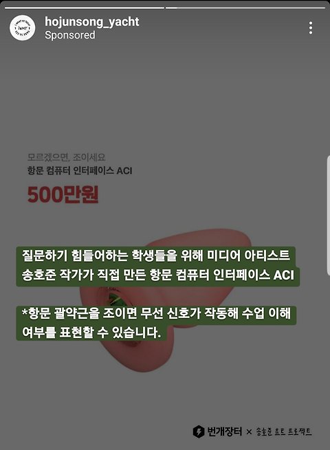 [유머]ㅇㅎ)질문을 항문으로 하는 애널 플러그