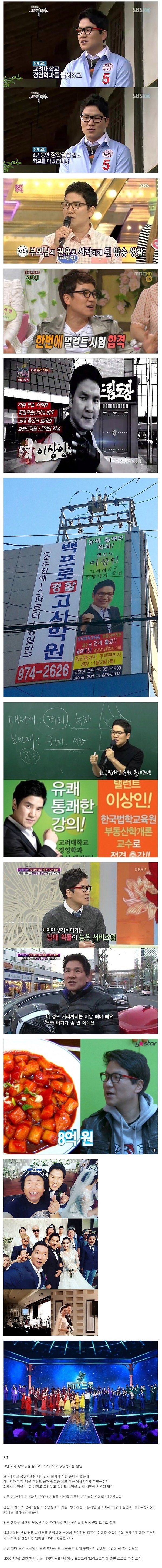 ?fname=http%3A%2F%2Fsimg.donga.com%2Fugc%2FMLBPARK%2FBoard%2F15%2F94%2F88%2F76%2F1594887673859.jpg