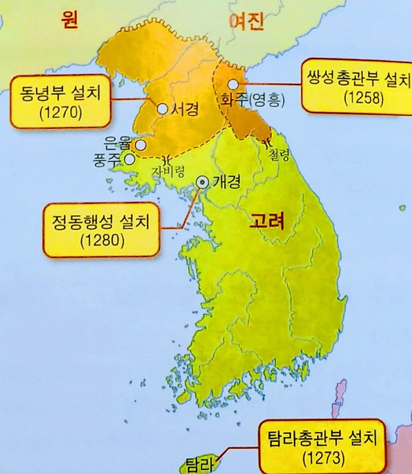 고려 이미지