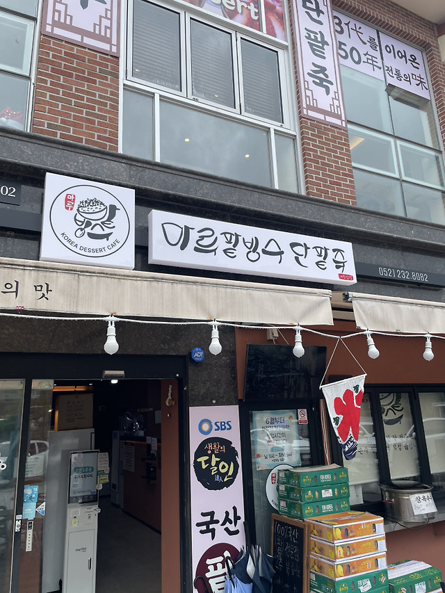 울산 대왕암
