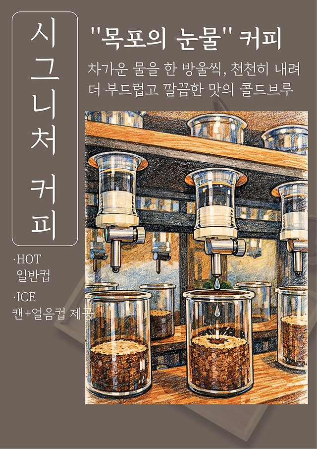 목포 디저트 카페 추천 TOP 5 | 빵 맛있는 베이커리