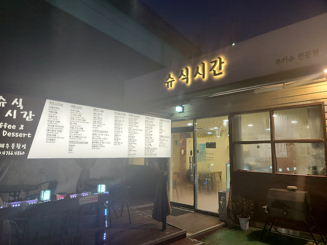 용인