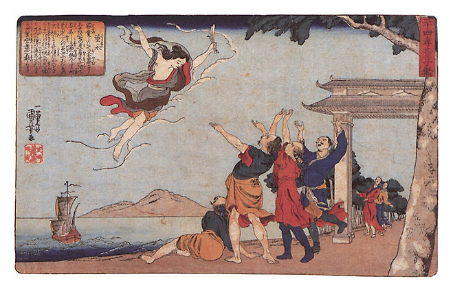 일본의 풍속화에 수용된 『삼강행실도』 ‘곽거’의 그림, 일본 고베시립박물관
