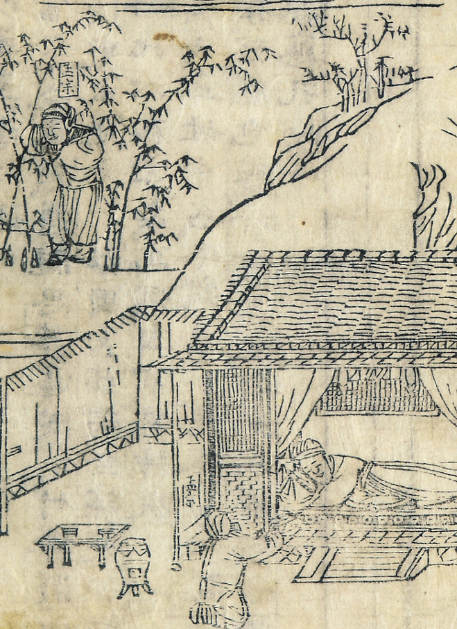 『삼강행실도』에 실린 효자 ‘맹종’의 이야기, 16세기 후반 언해본 중간본, 국립중앙박물관