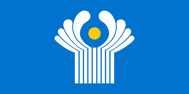 독립국가연합(Commonwealth of Independent States(CIS))