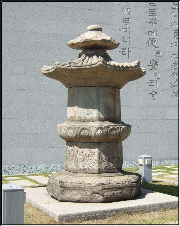 거돈사원공국사승묘탑(보물 제190호)