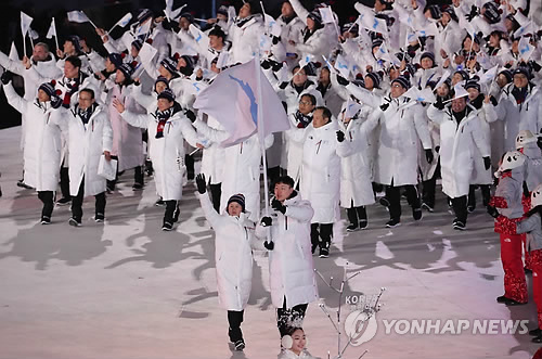 2018년 평창 동계 올림픽에서 한국과 북한이 한반도기를 앞세우고 공동 입장하고 있다.