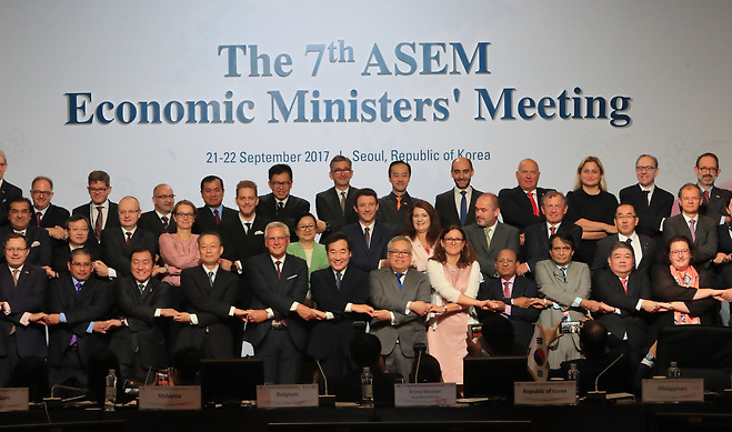 2017년 9월 서울에서 열린 제7회 아시아 유럽 정상회의 경제장관회의 