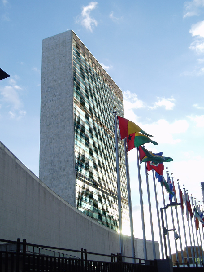 유엔 본부(United Nations Headquarters)